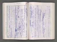 主要名稱：藍海夢(初稿)二圖檔，第131張，共241張